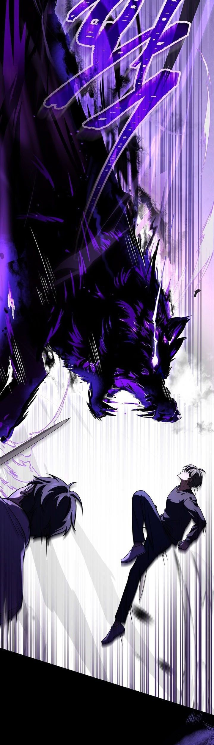 Return of the Frozen Player Chapter 58 - halaman 58