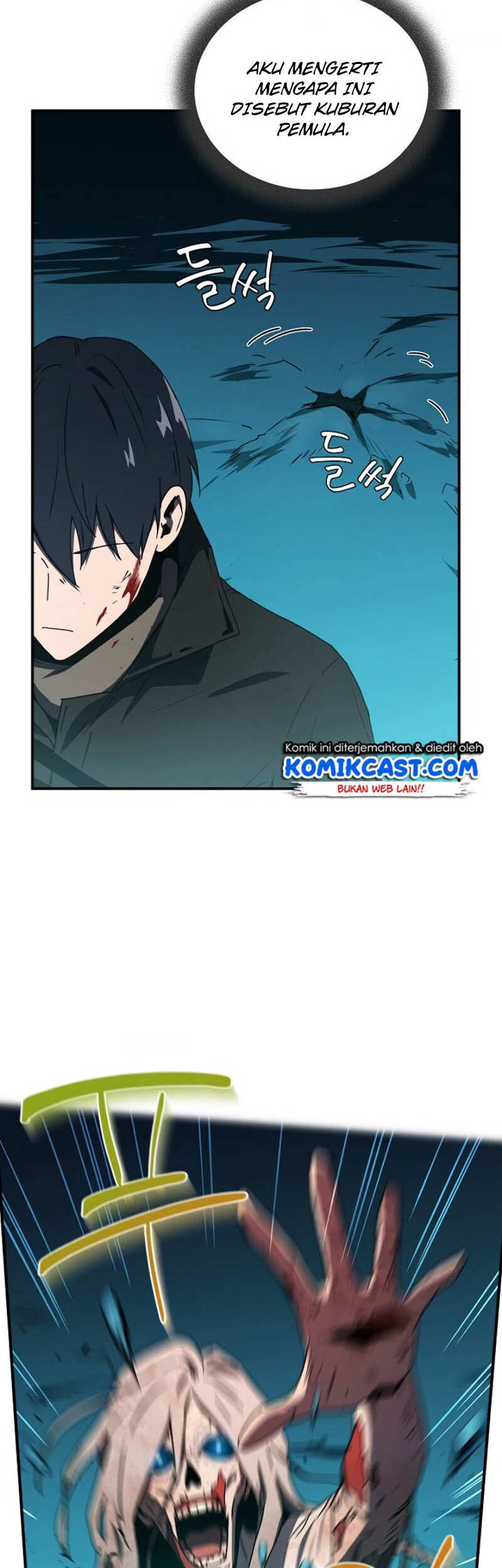 Return of the Frozen Player Chapter 6 - halaman 25