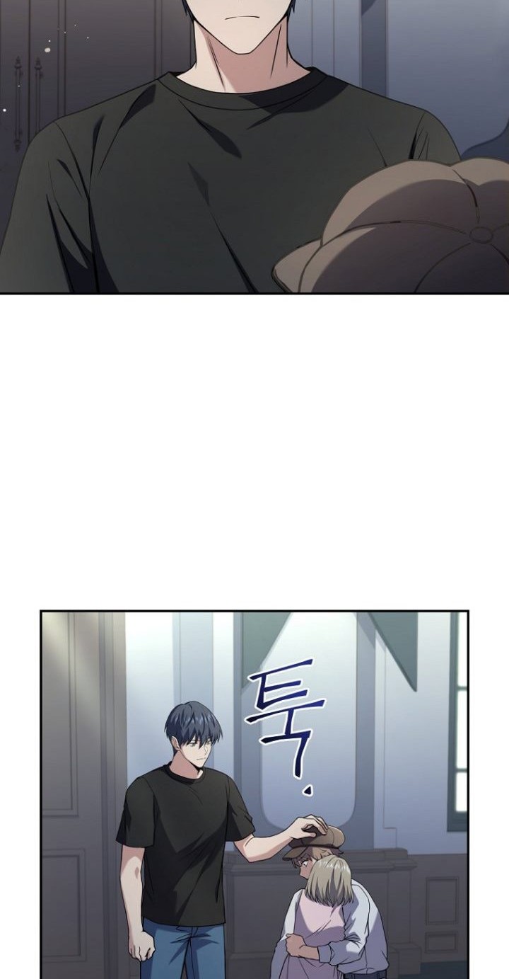 Return of the Frozen Player Chapter 60 - halaman 21