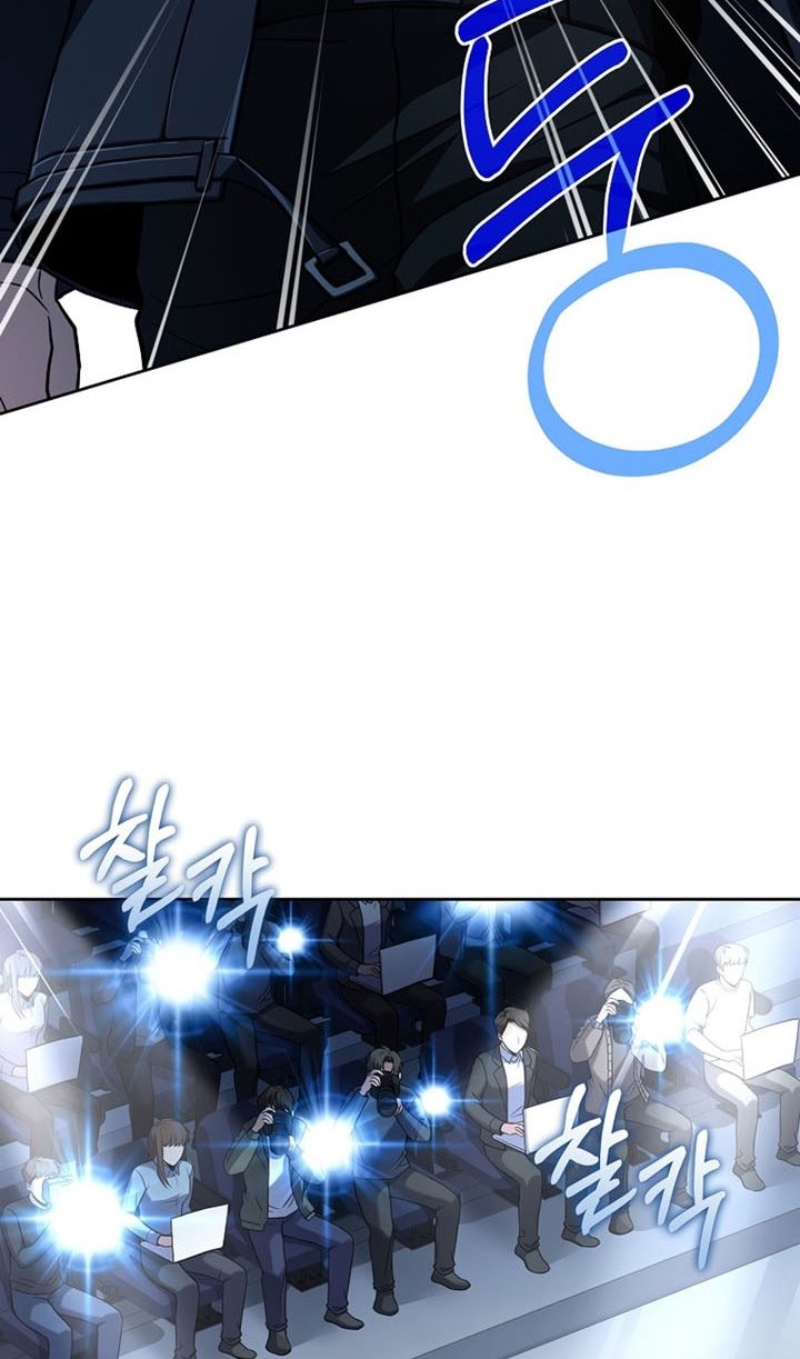 Return of the Frozen Player Chapter 62 - halaman 11