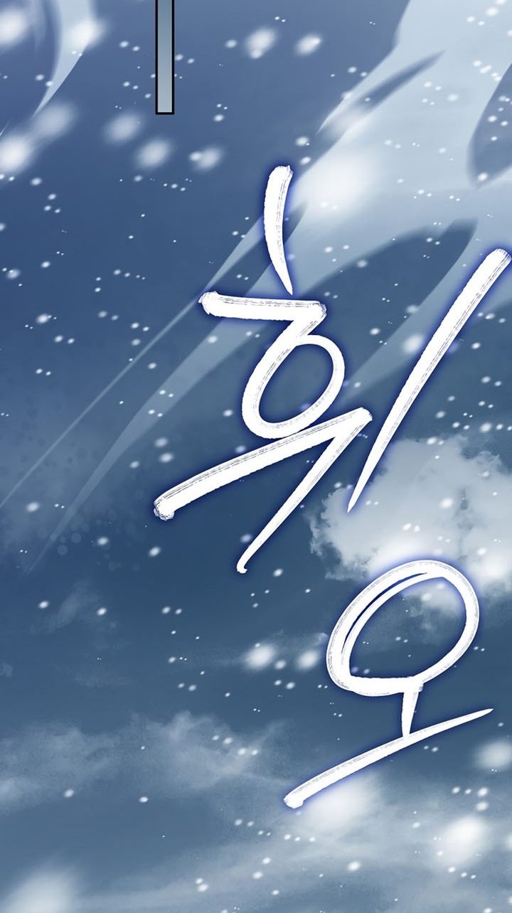 Return of the Frozen Player Chapter 64 - halaman 39