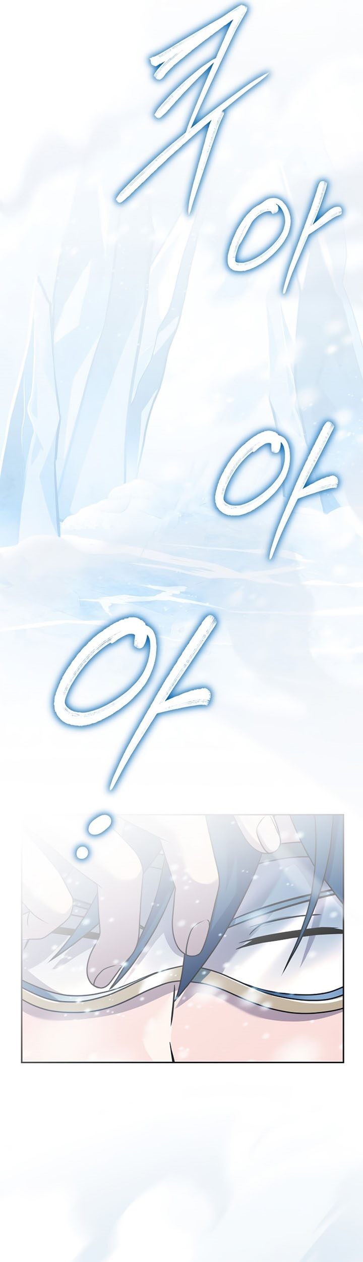 Return of the Frozen Player Chapter 64 - halaman 54