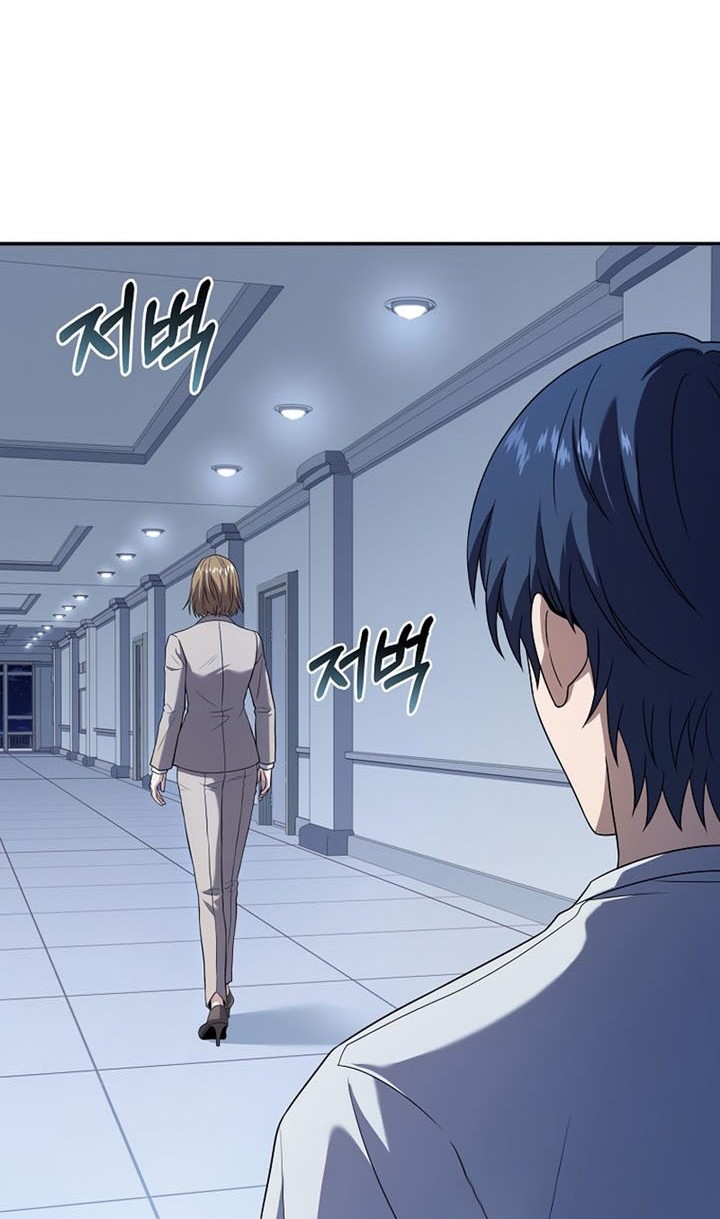 Return of the Frozen Player Chapter 70 - halaman 23