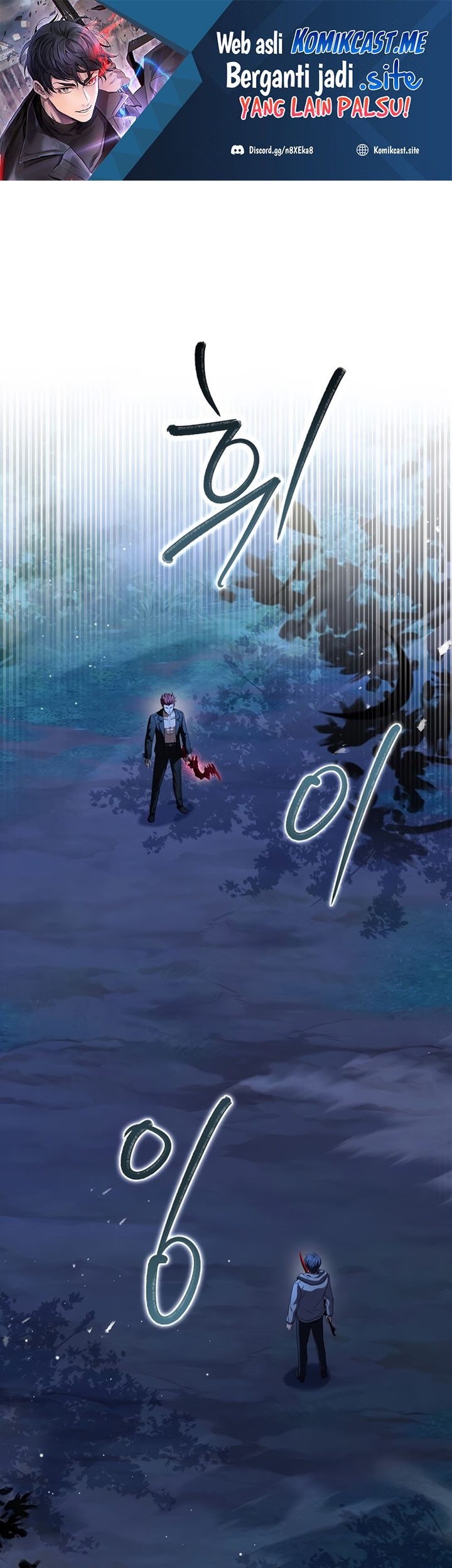 Return of the Frozen Player Chapter 71 - halaman 2