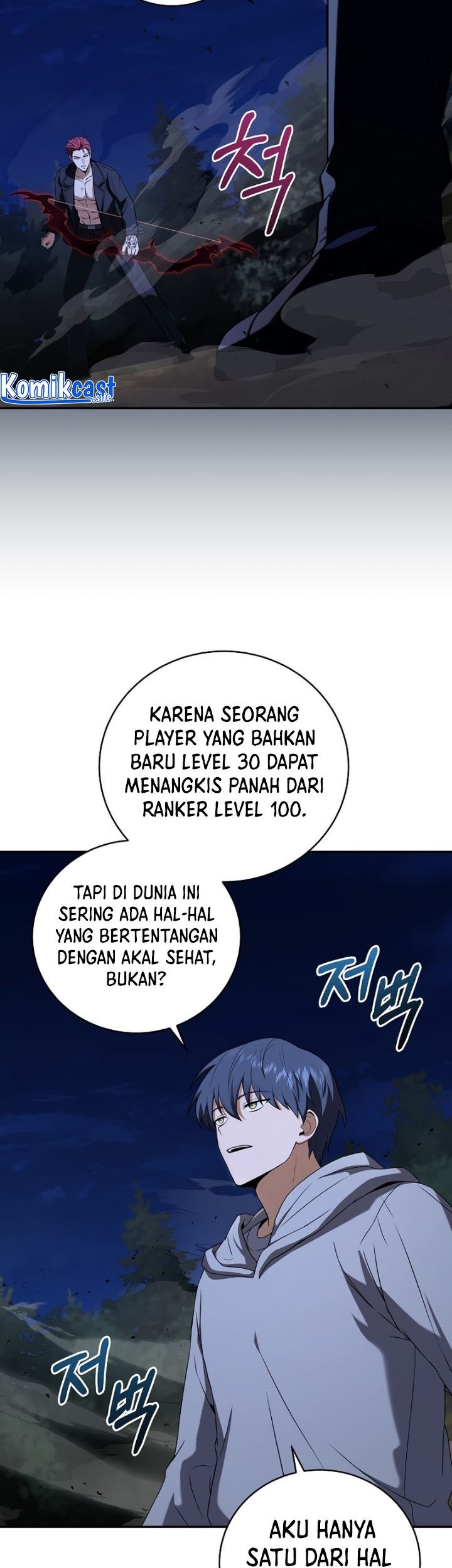 Return of the Frozen Player Chapter 71 - halaman 24