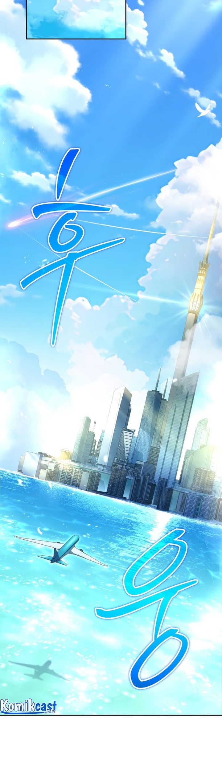 Return of the Frozen Player Chapter 75 - halaman 24