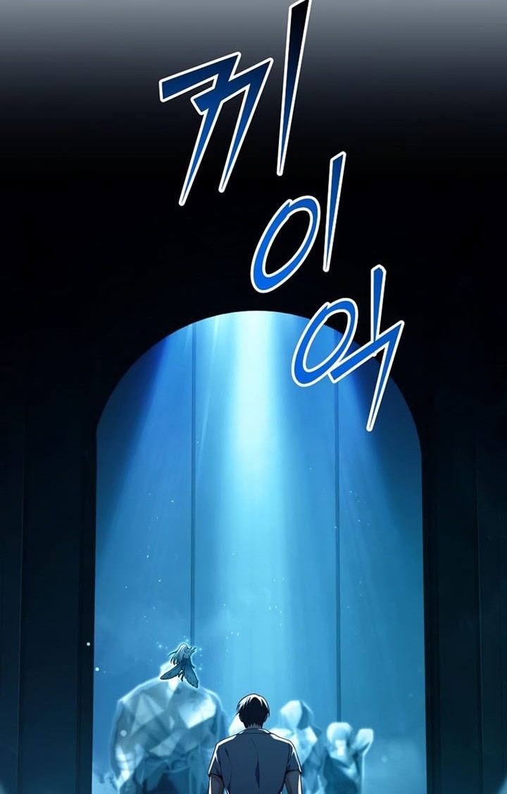 Return of the Frozen Player Chapter 75 - halaman 3