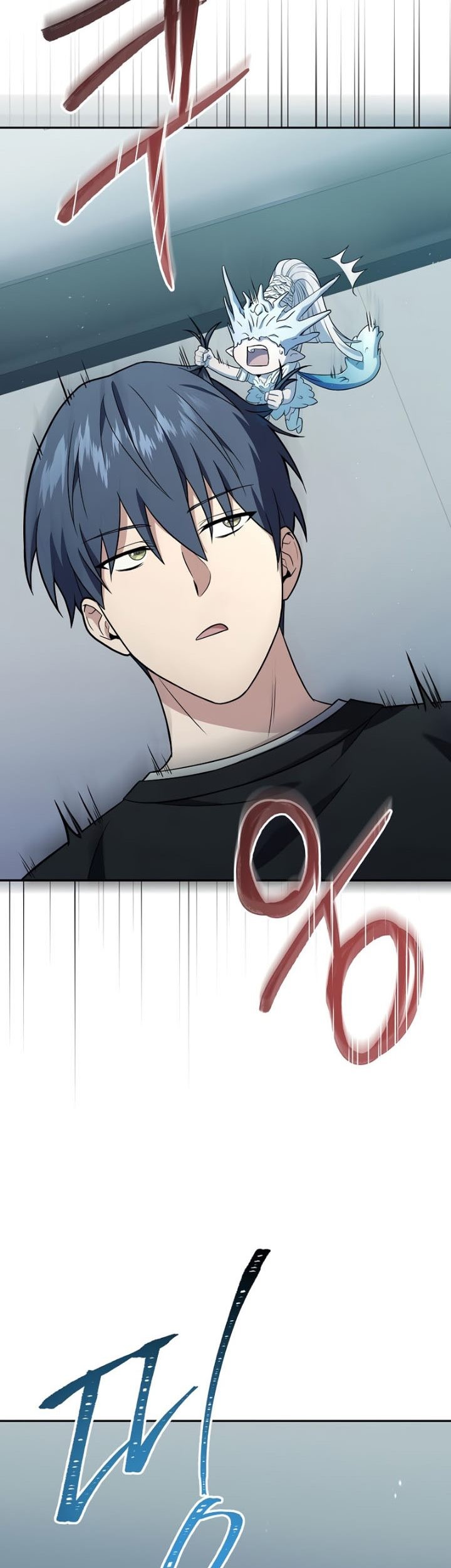 Return of the Frozen Player Chapter 75 - halaman 52