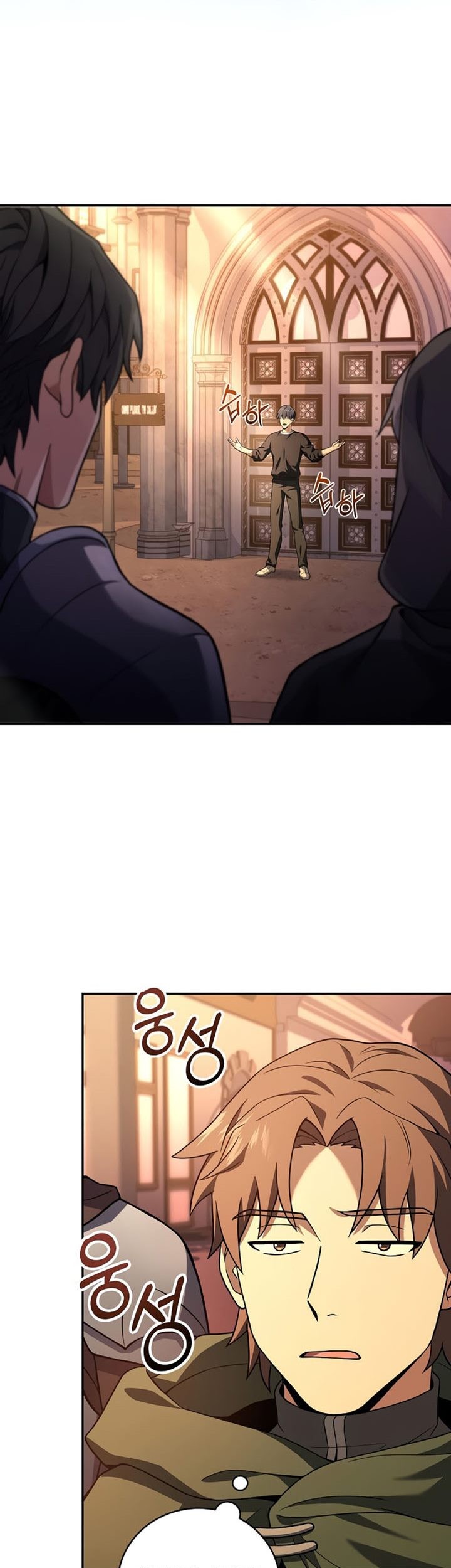 Return of the Frozen Player Chapter 75 - halaman 60