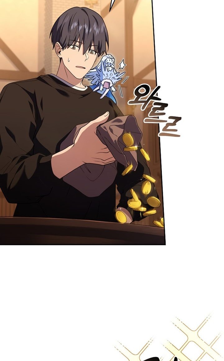 Return of the Frozen Player Chapter 77 - halaman 11