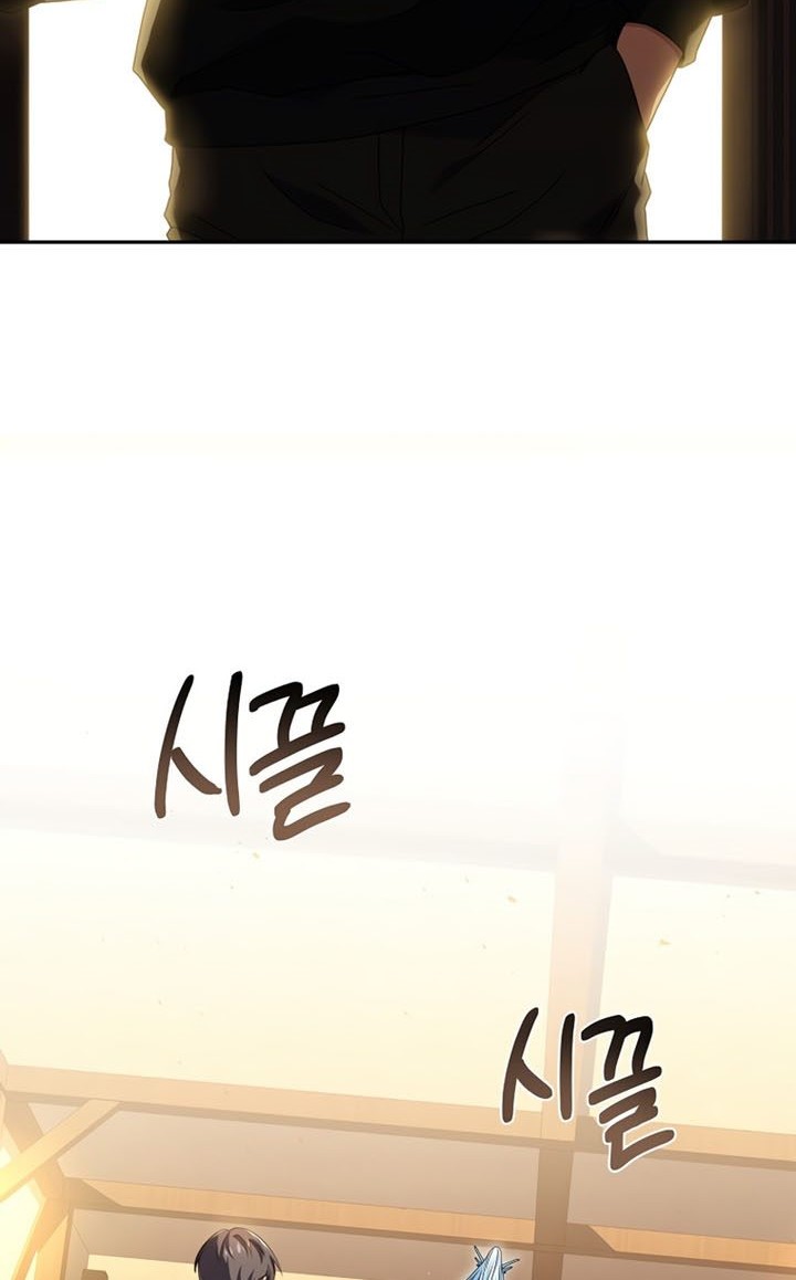 Return of the Frozen Player Chapter 77 - halaman 3