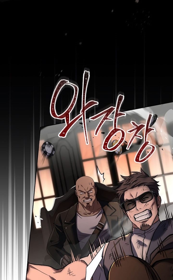 Return of the Frozen Player Chapter 78 - halaman 23