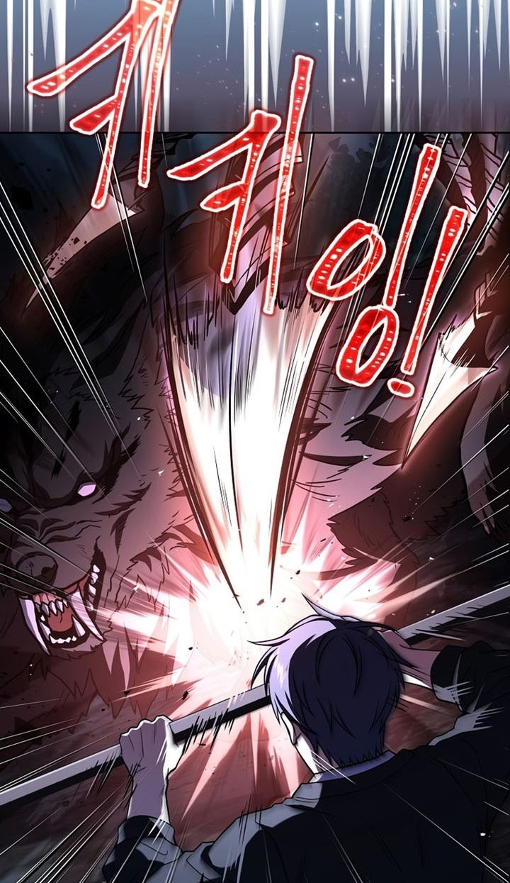 Return of the Frozen Player Chapter 79 - halaman 11