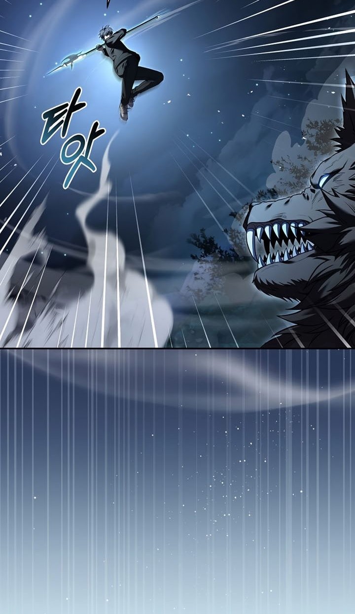 Return of the Frozen Player Chapter 79 - halaman 17