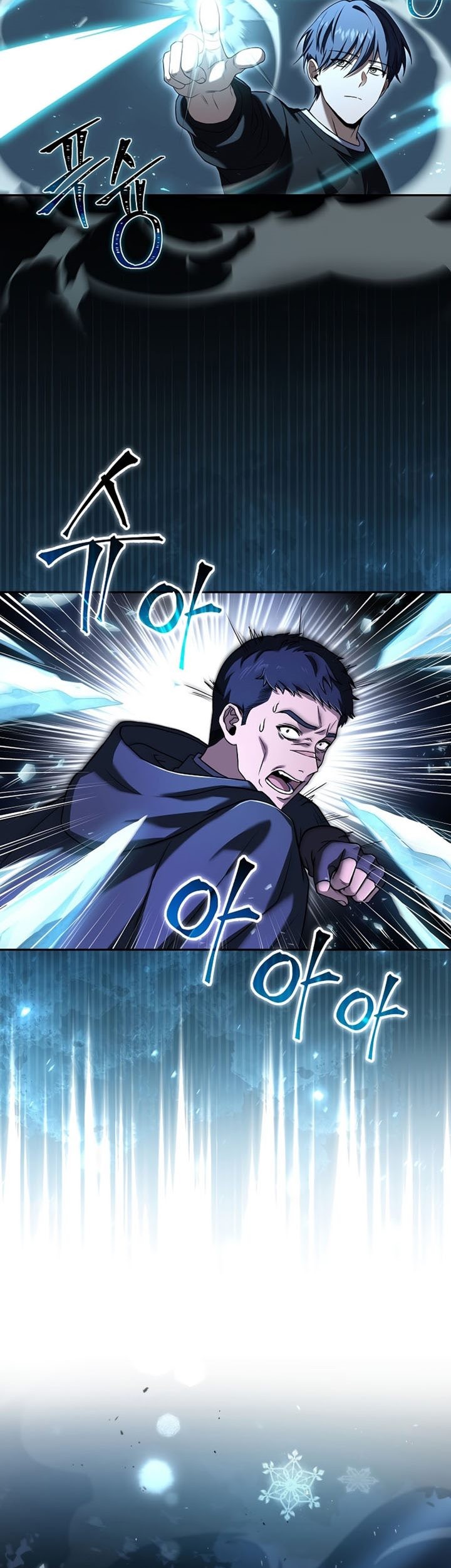 Return of the Frozen Player Chapter 79 - halaman 52