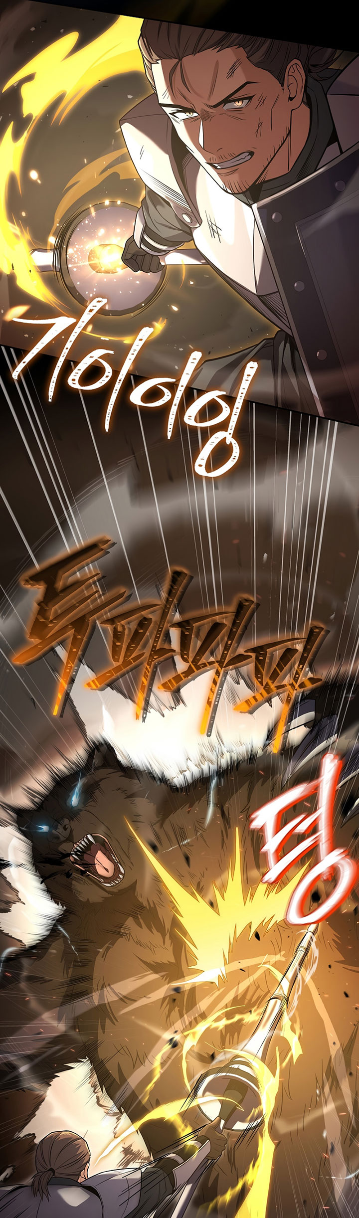 Return of the Frozen Player Chapter 85 - halaman 18