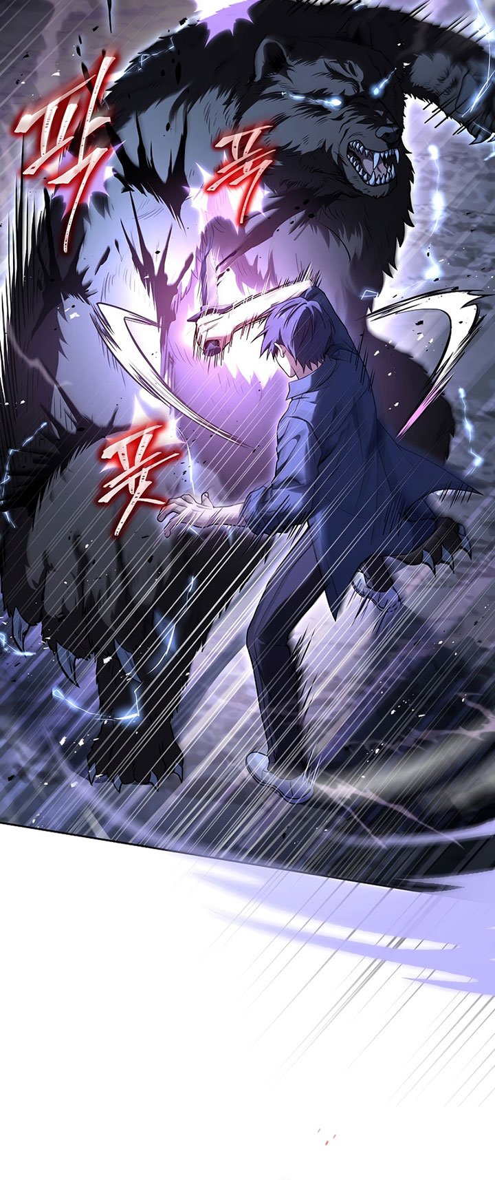 Return of the Frozen Player Chapter 85 - halaman 41