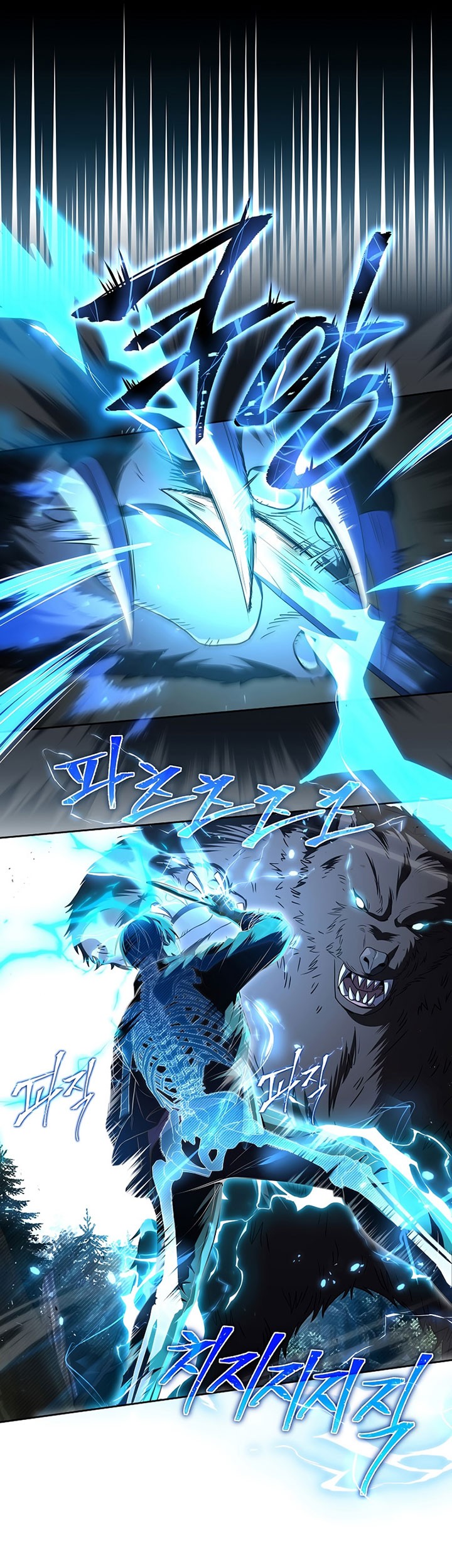 Return of the Frozen Player Chapter 85 - halaman 52