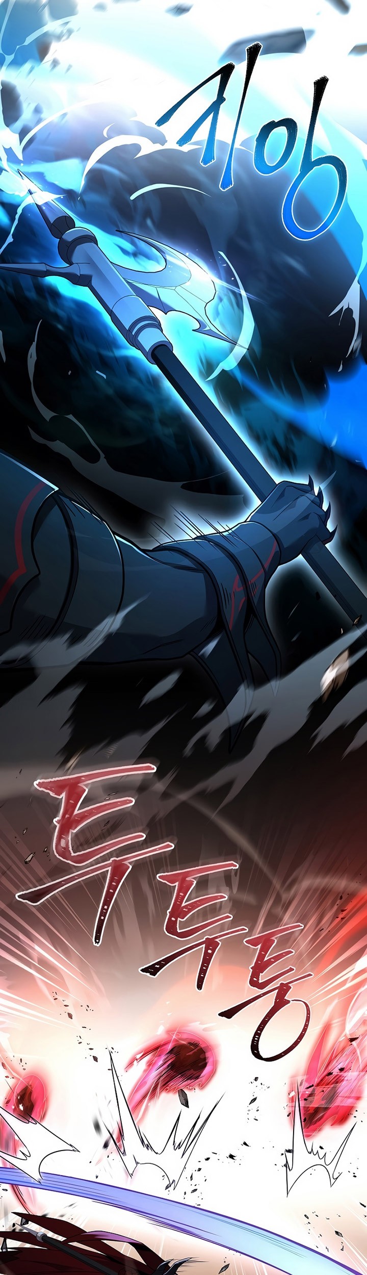Return of the Frozen Player Chapter 90 - halaman 22