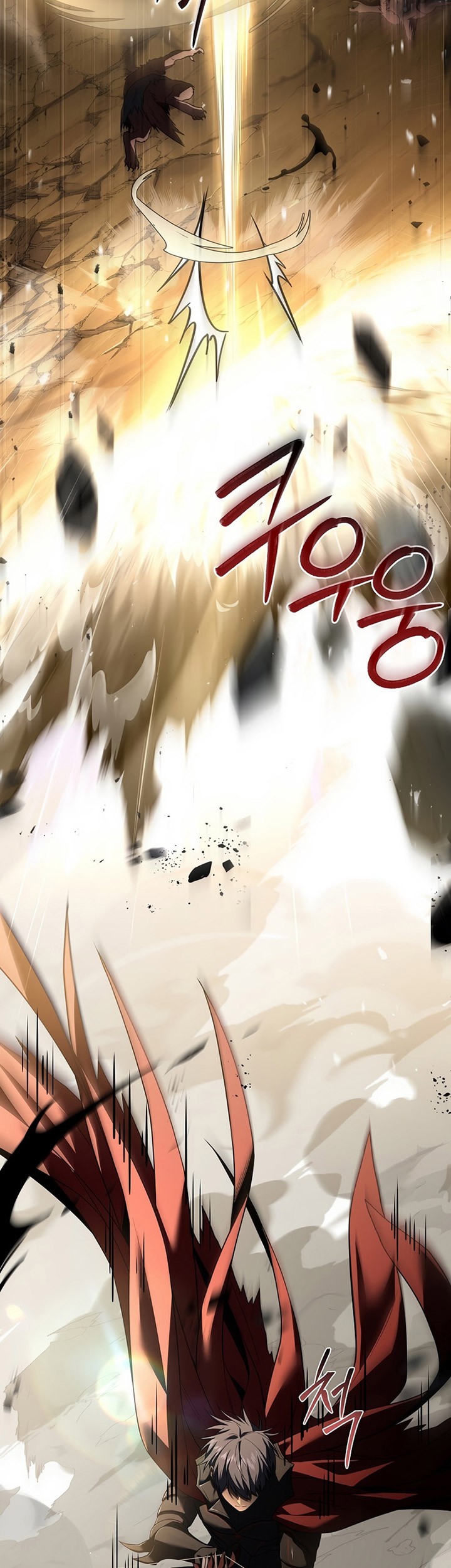 Return of the Frozen Player Chapter 90 - halaman 30