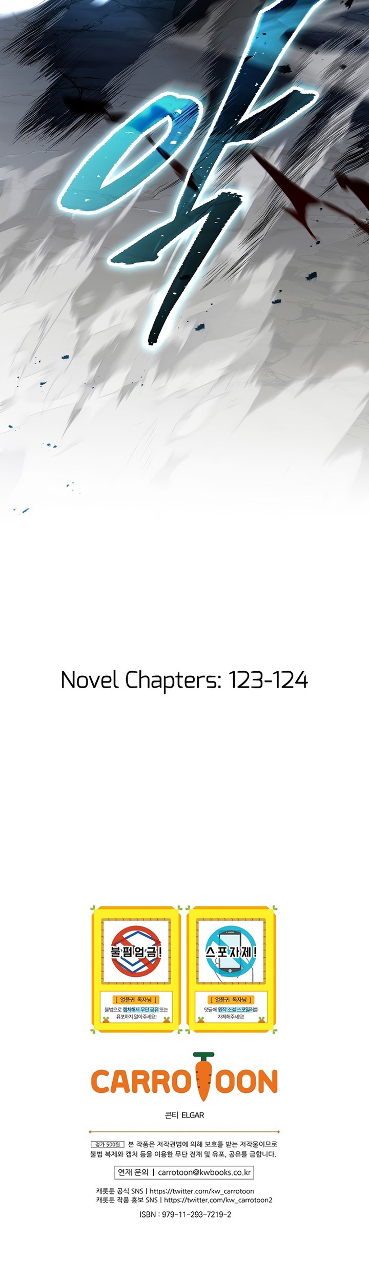 Return of the Frozen Player Chapter 90 - halaman 58