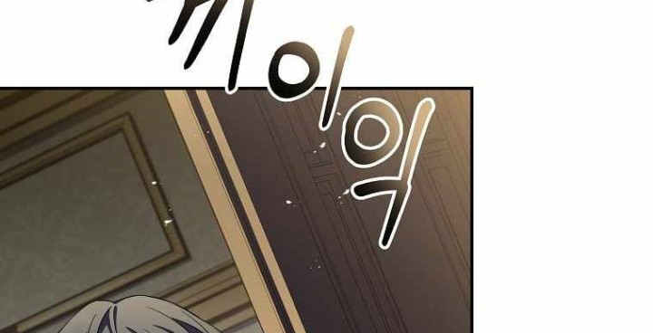 Return of the Frozen Player Chapter 94 - halaman 21