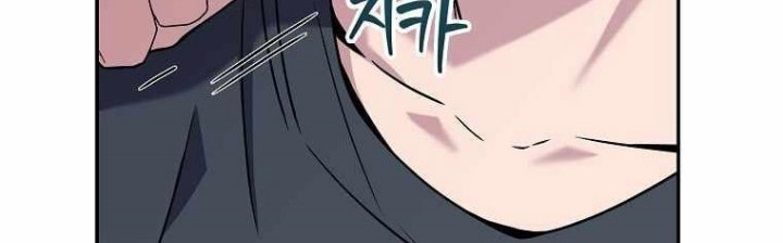 Return of the Frozen Player Chapter 94 - halaman 3