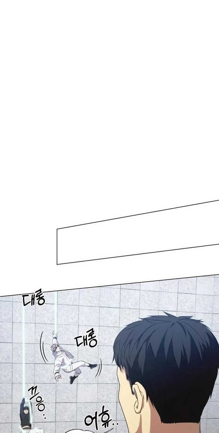 Return of the Genius Player Chapter 13 - halaman 47