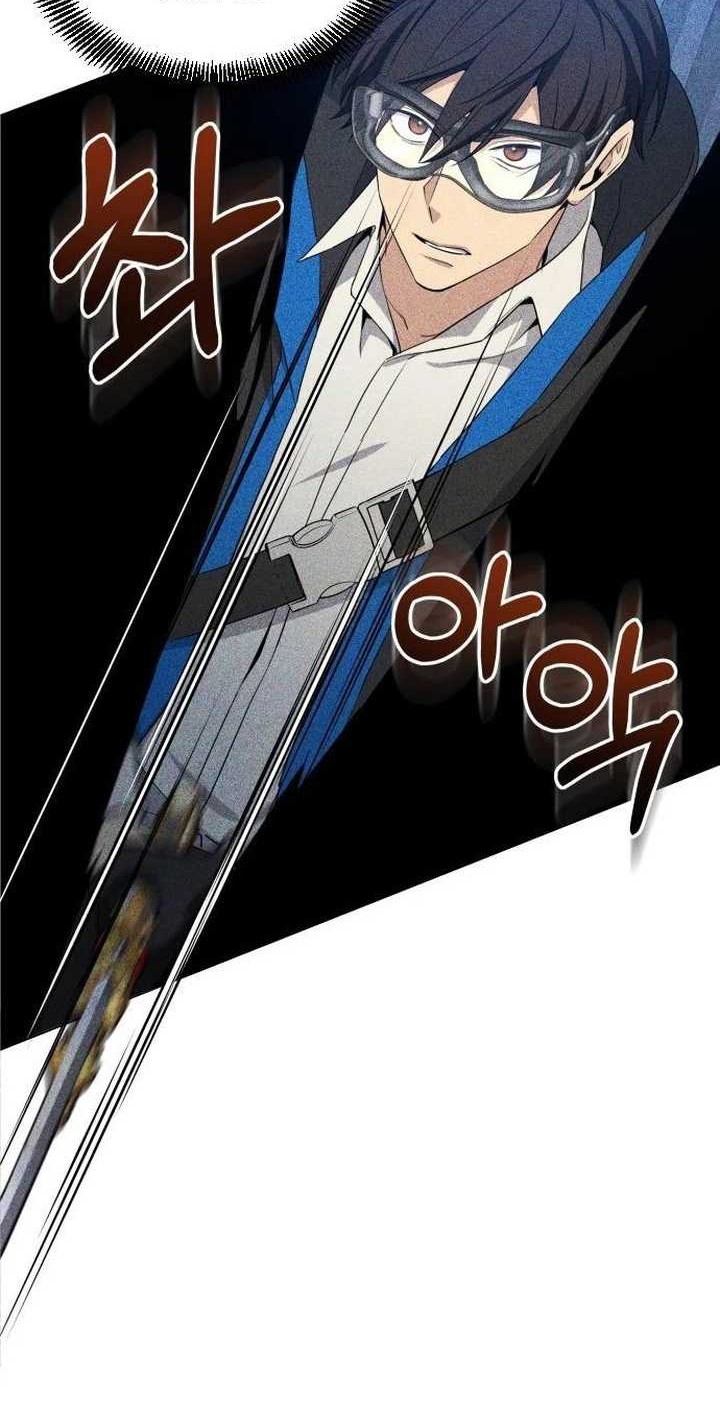 Return of the Genius Player Chapter 14 - halaman 17