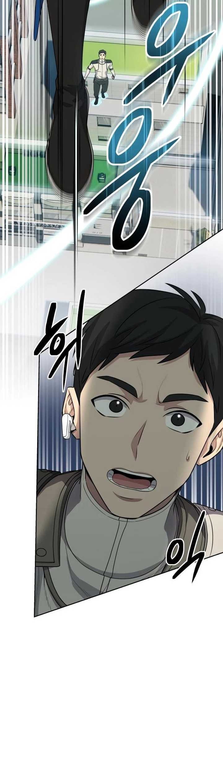 Return of the Genius Player Chapter 16 - halaman 7