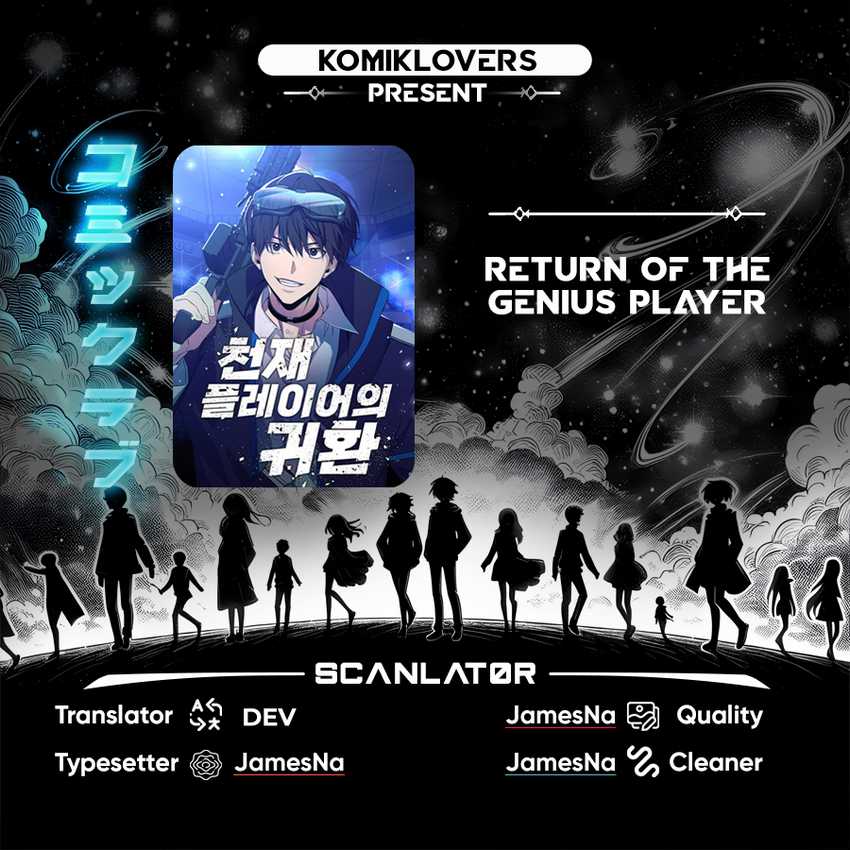 Return of the Genius Player Chapter 18 - halaman 1