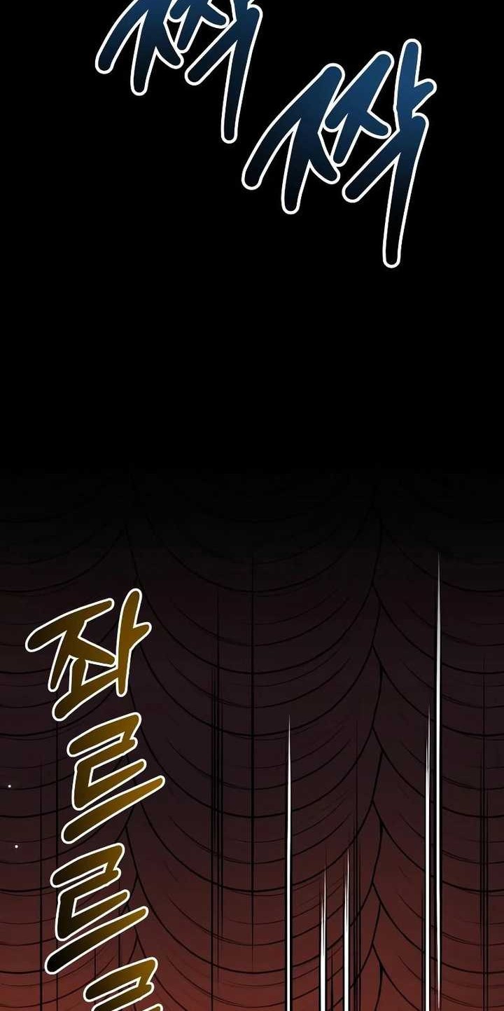 Return of the Genius Player Chapter 18 - halaman 15