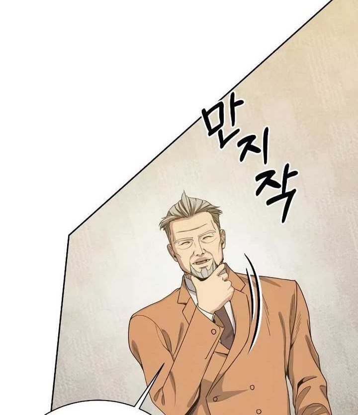Return of the Genius Player Chapter 19 - halaman 5