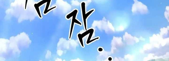 Return of the Genius Player Chapter 25 - halaman 7