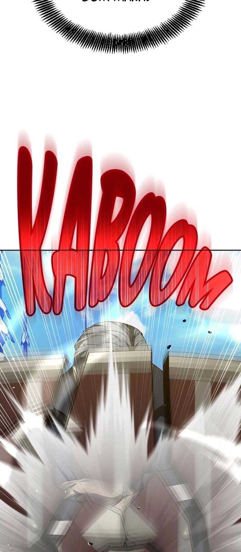 Return of the Genius Player Chapter 33 - halaman 30