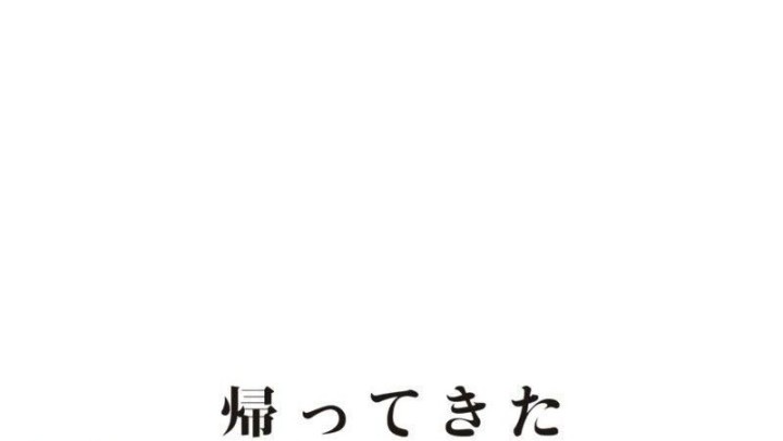 Return of the Genius Swordmaster Chapter 1 - halaman 133
