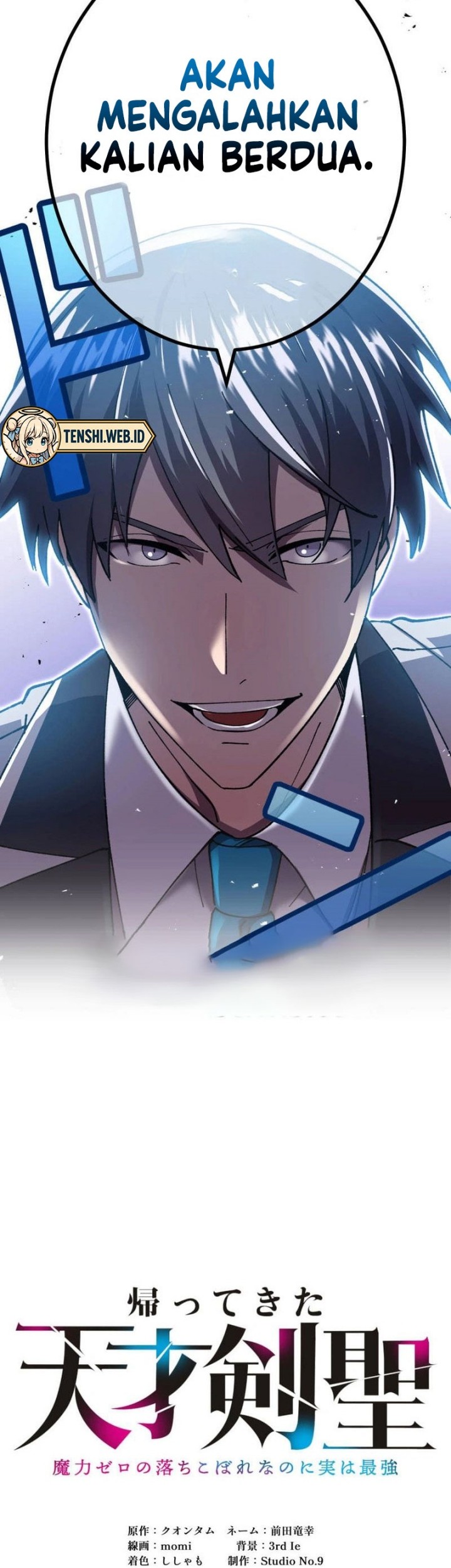 Return of the Genius Swordmaster Chapter 10 - halaman 3