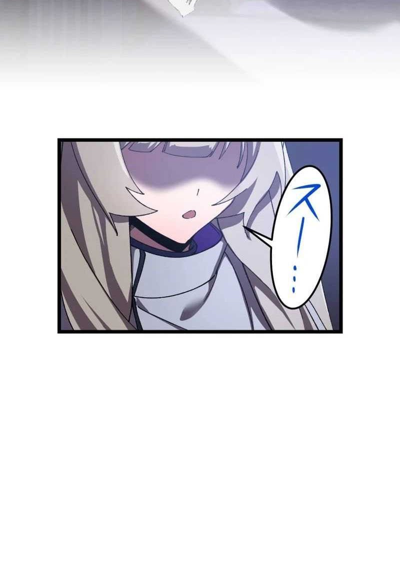 Return of the Genius Swordmaster Chapter 12 - halaman 43