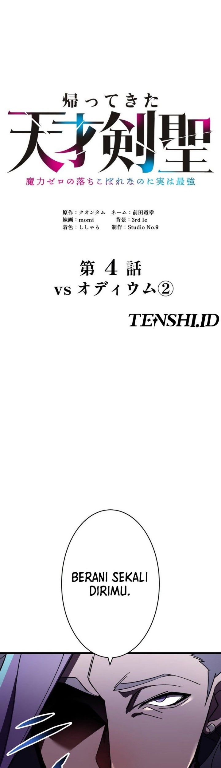 Return of the Genius Swordmaster Chapter 4 - halaman 6