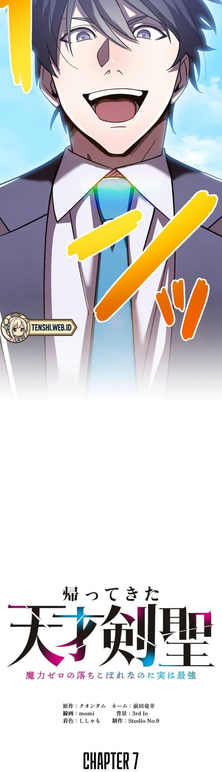 Return of the Genius Swordmaster Chapter 7 - halaman 3