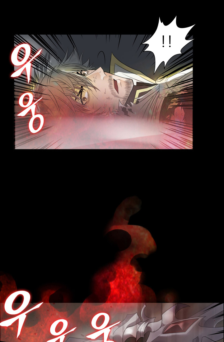 Return of The Greatest Lancer Chapter 0.1 - halaman 33