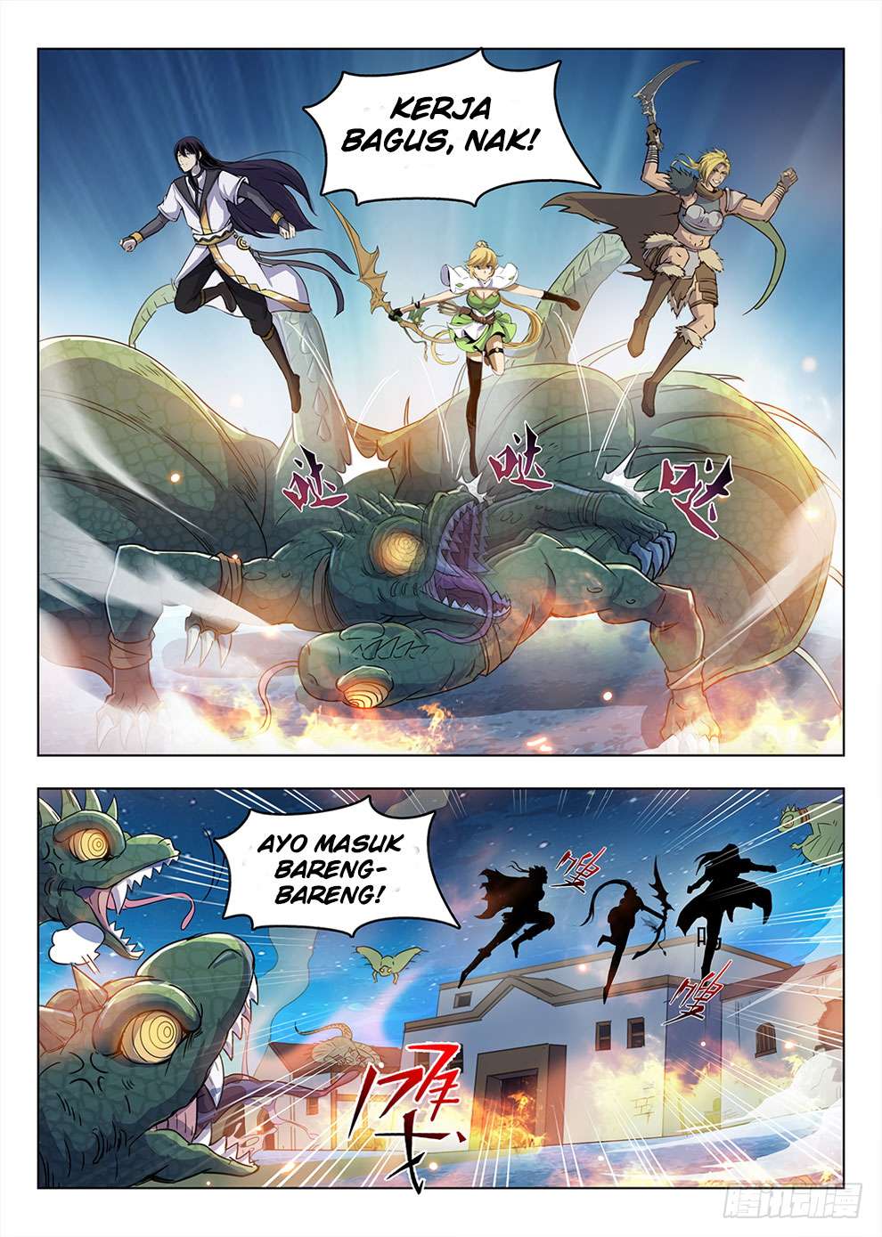 Return of The Greatest Lancer Chapter 101 - halaman 12