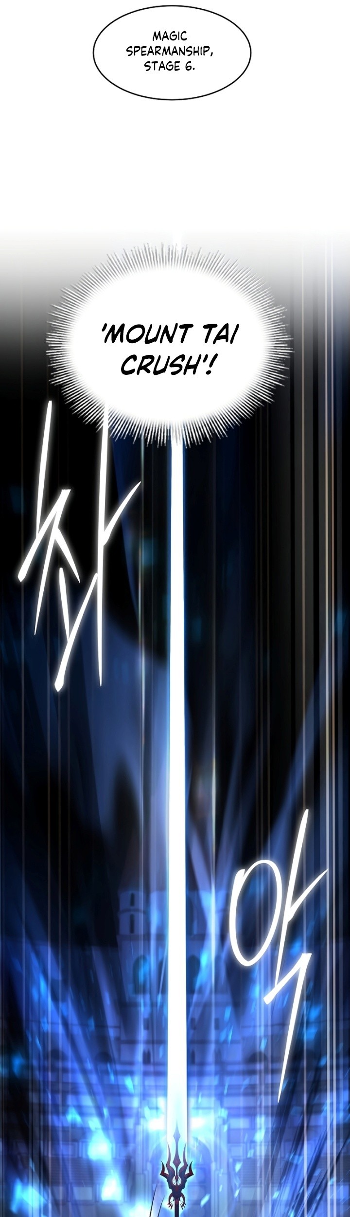 Return of The Greatest Lancer Chapter 102 - halaman 38