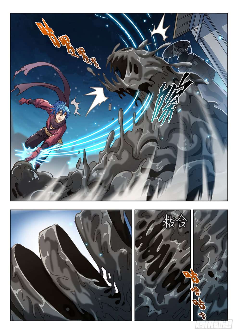 Return of The Greatest Lancer Chapter 105 - halaman 12