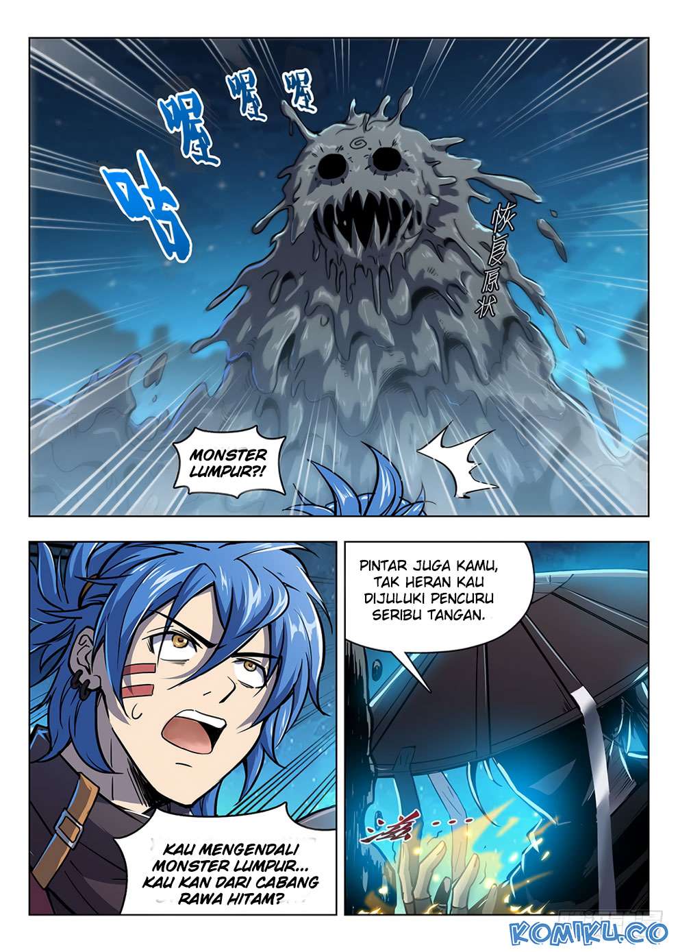 Return of The Greatest Lancer Chapter 105 - halaman 13