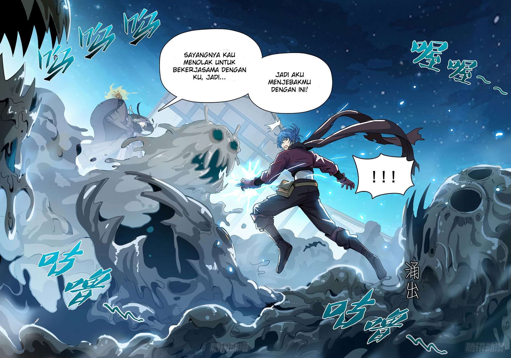 Return of The Greatest Lancer Chapter 105 - halaman 14