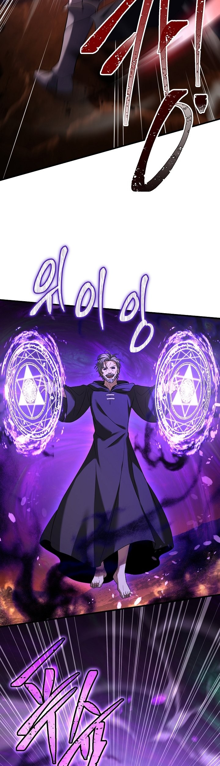 Return of The Greatest Lancer Chapter 107 - halaman 22