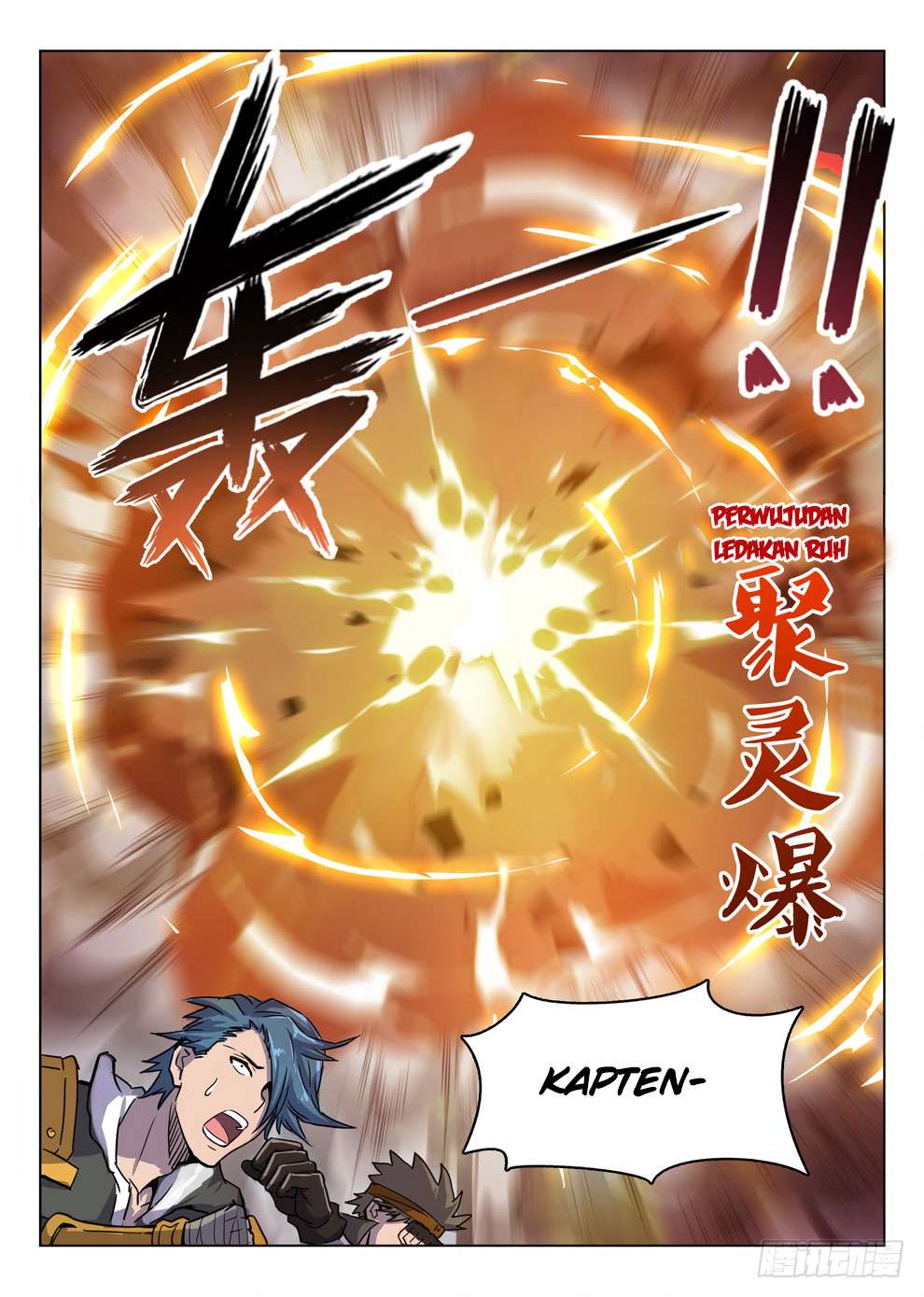 Return of The Greatest Lancer Chapter 108 - halaman 11