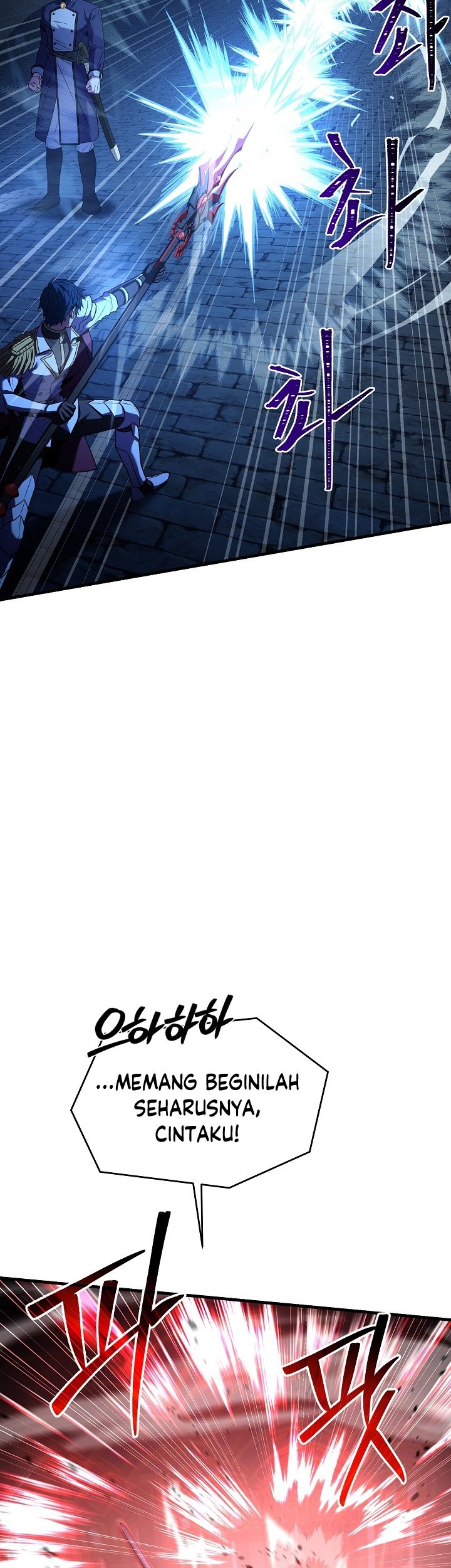 Return of The Greatest Lancer Chapter 108 - halaman 24