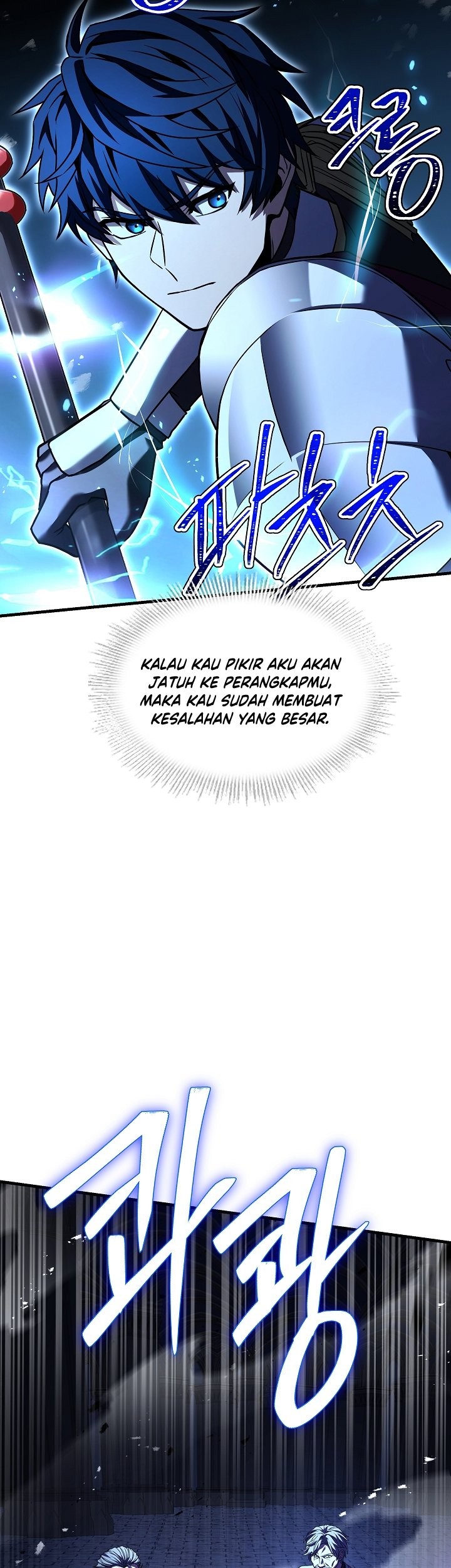 Return of The Greatest Lancer Chapter 108 - halaman 36